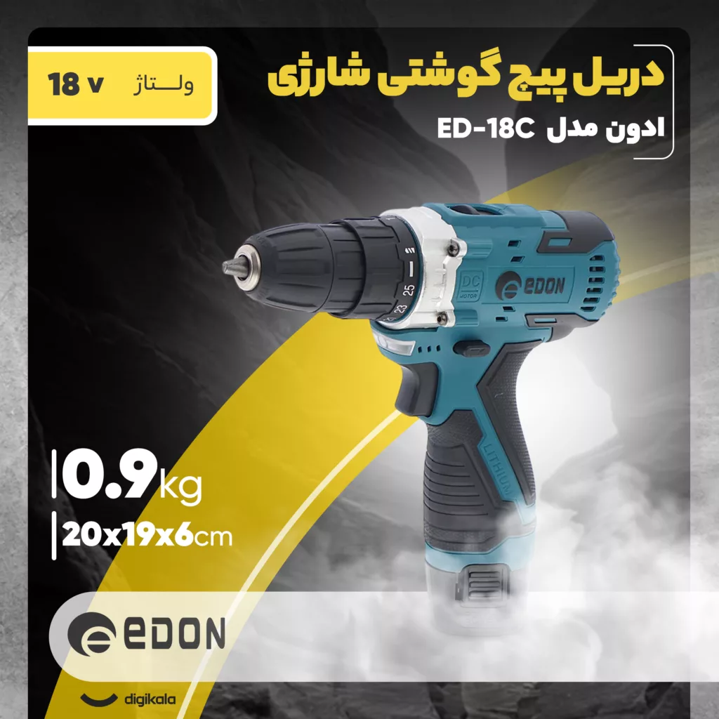 دریل پیچ گوشتی شارژی ادون مدل ED-18C