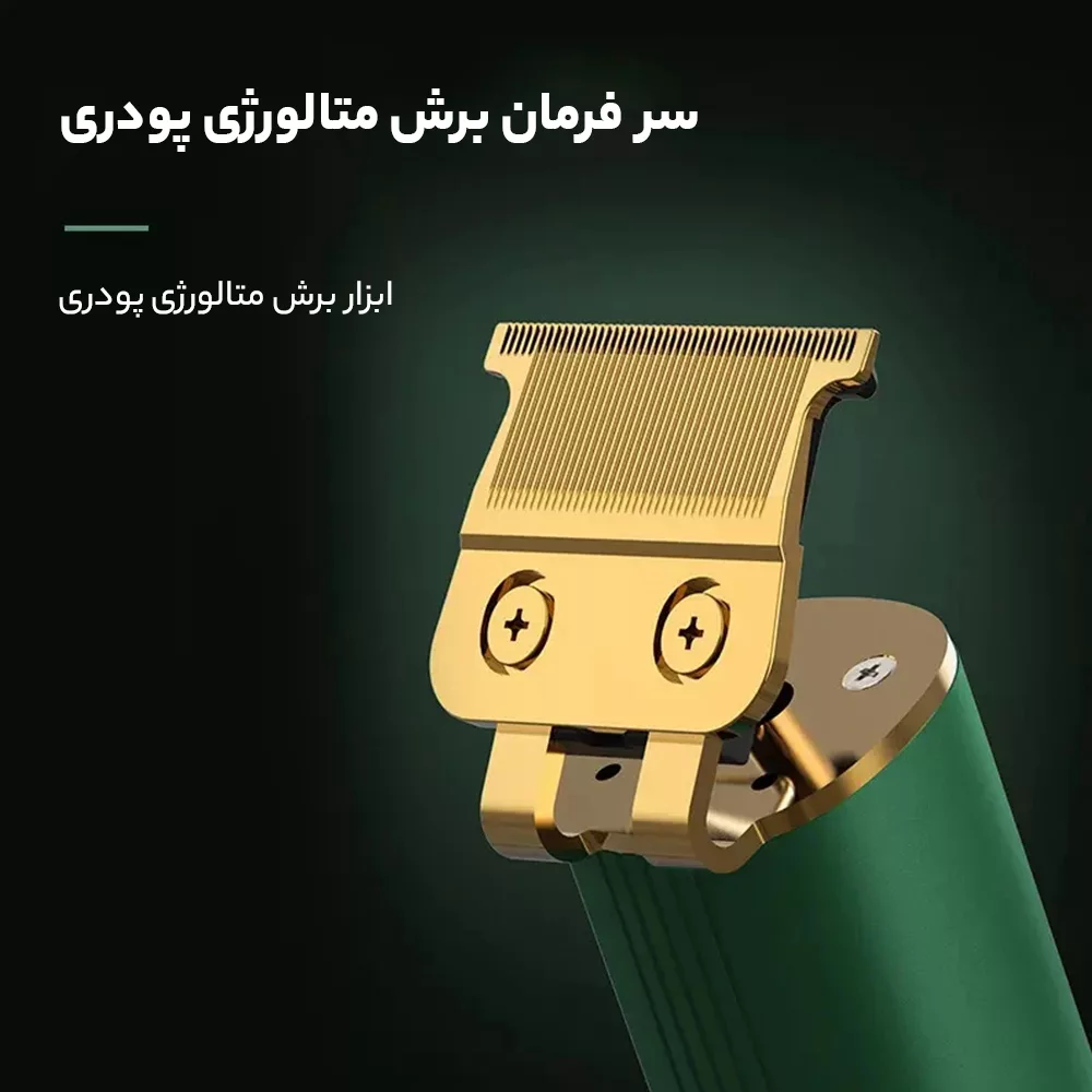 ماشین اصلاح موی سر و صورت کیمی مدل KM-V150