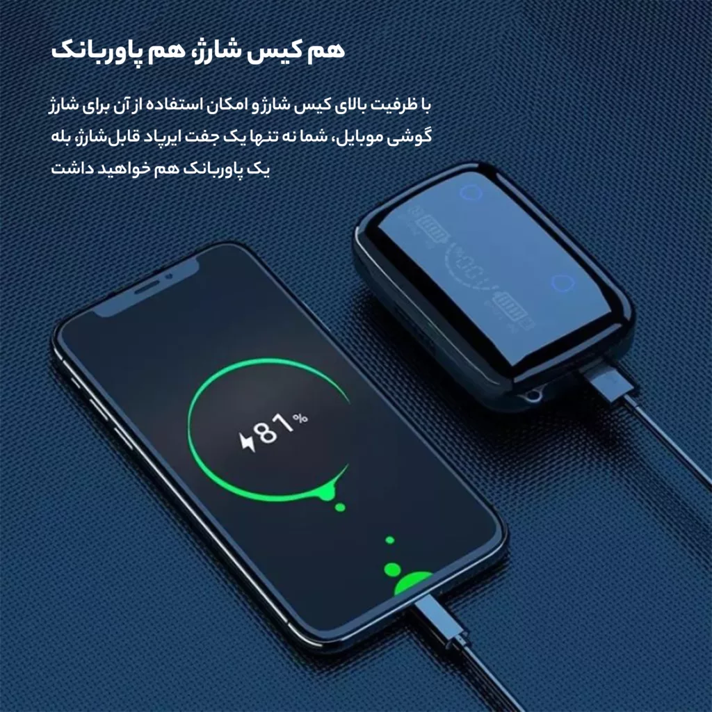 هدفون بلوتوثی مدل M19