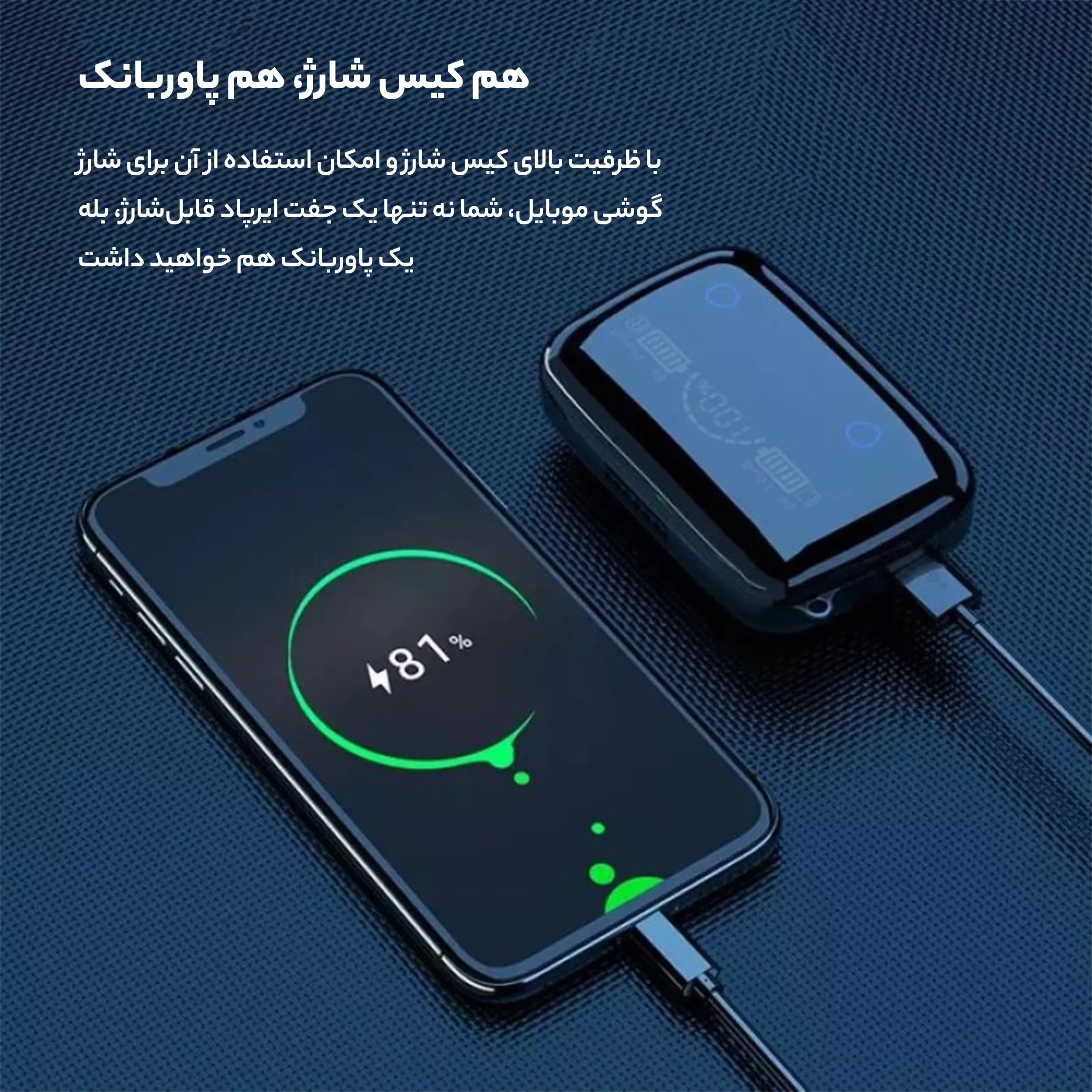 هدفون بلوتوثی مدل M19