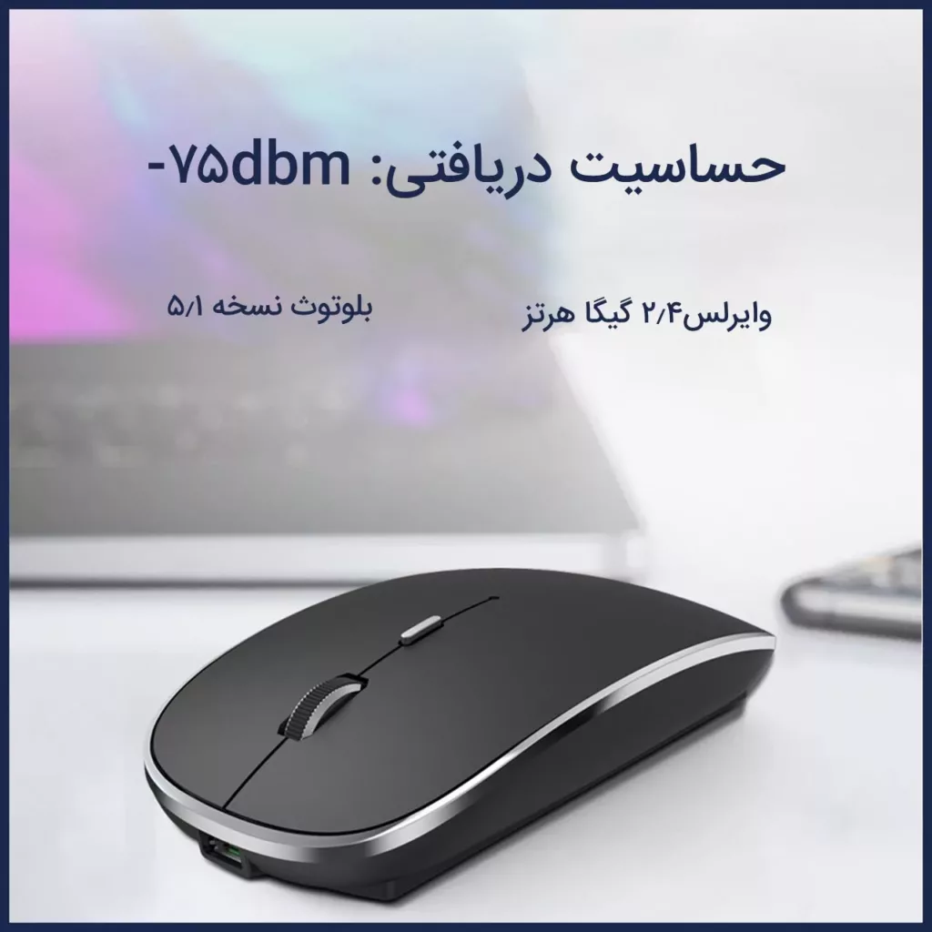 ماوس ویوو مدل WM101