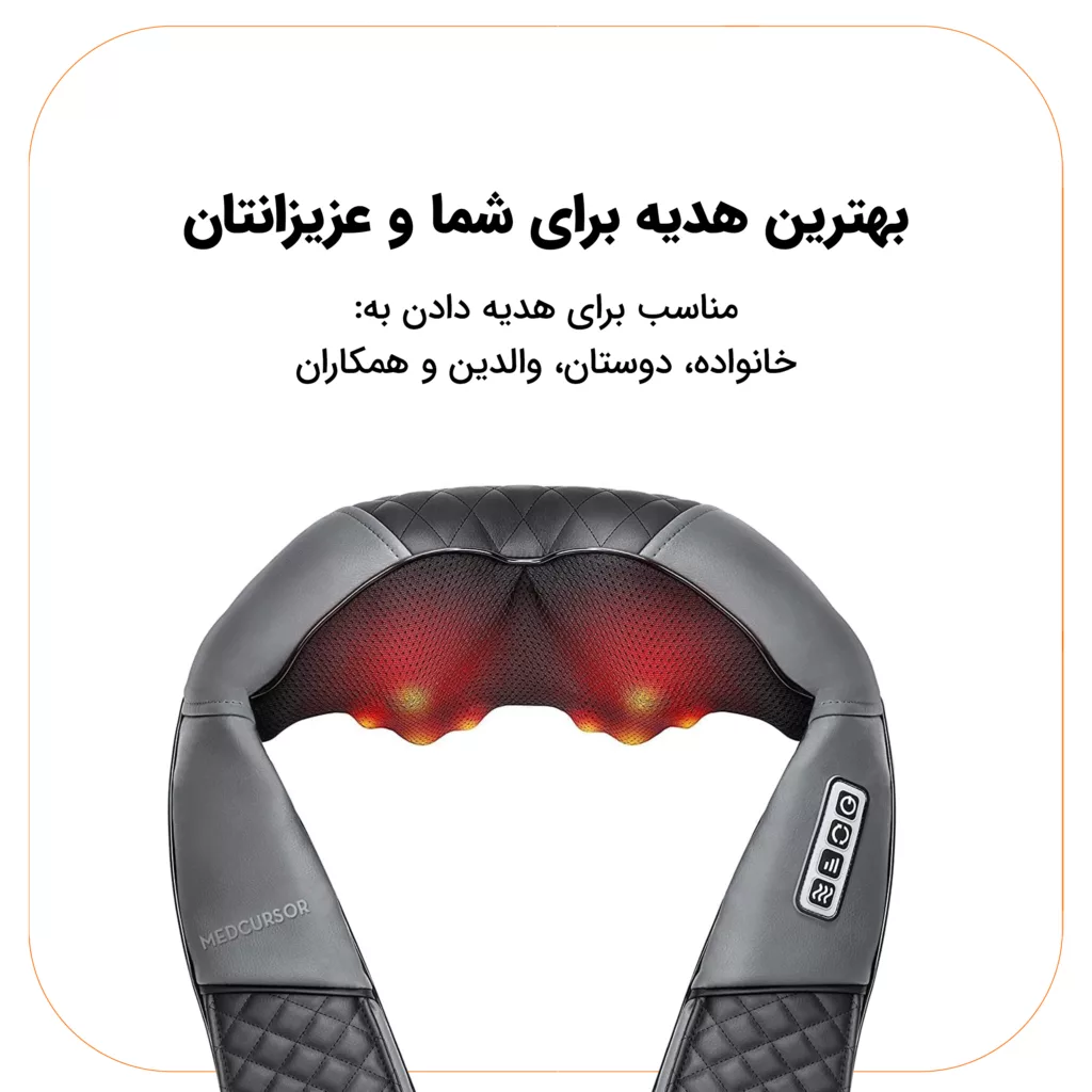 ماساژور گردن مدکورسور مدل MED-MP-200-BLK