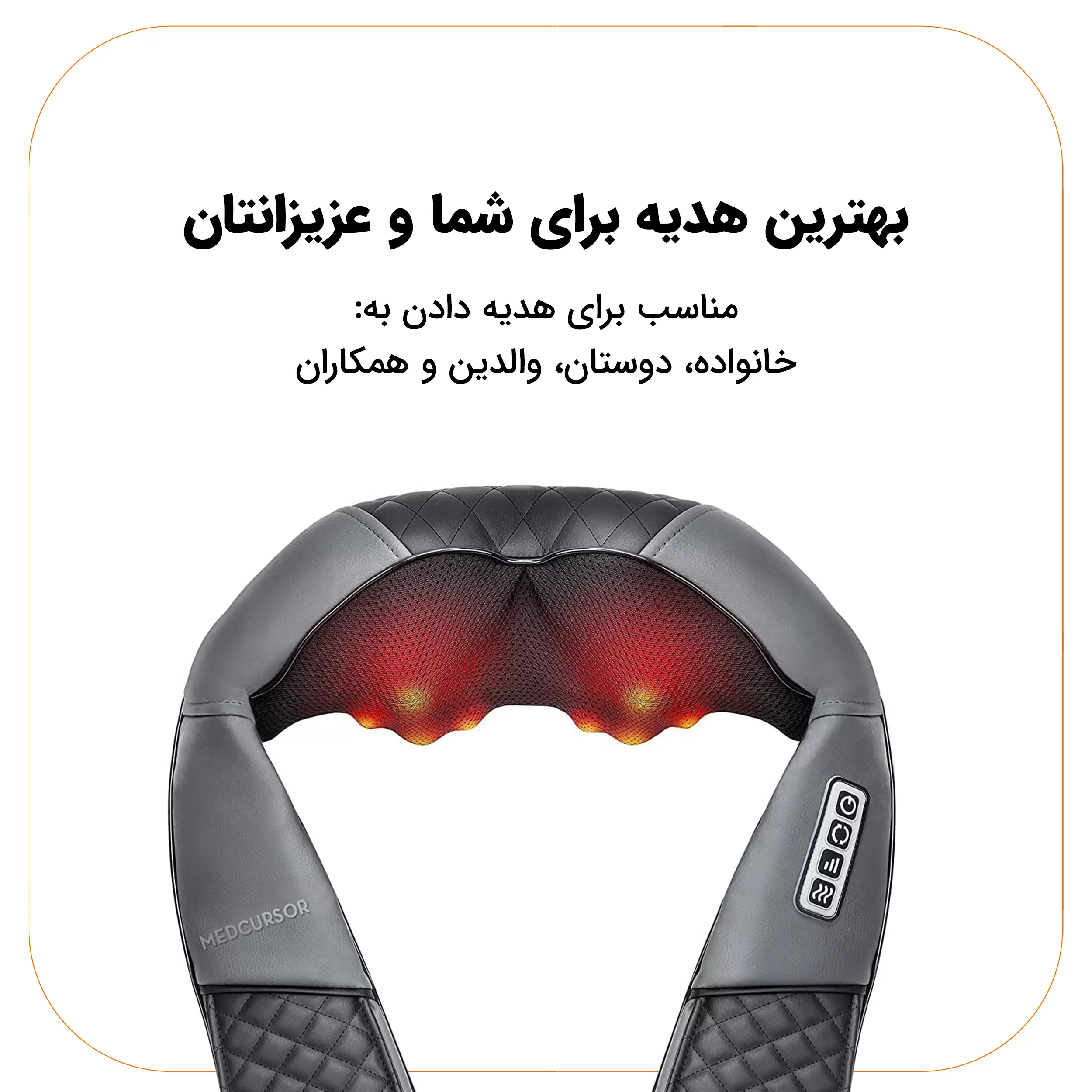 ماساژور گردن مدکورسور مدل MED-MP-200-BLK