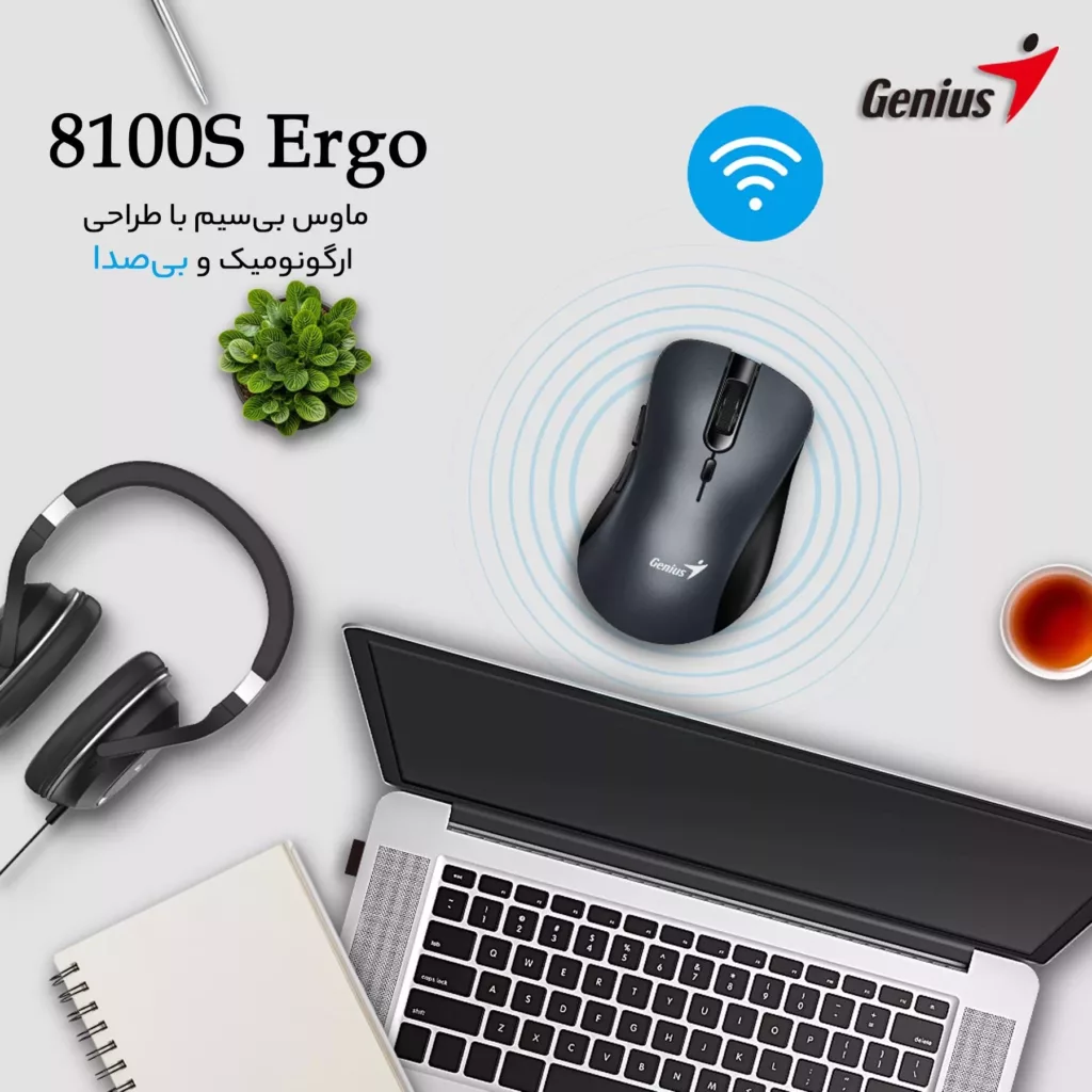ماوس بی سیم جنیوس مدل Ergo 8100S