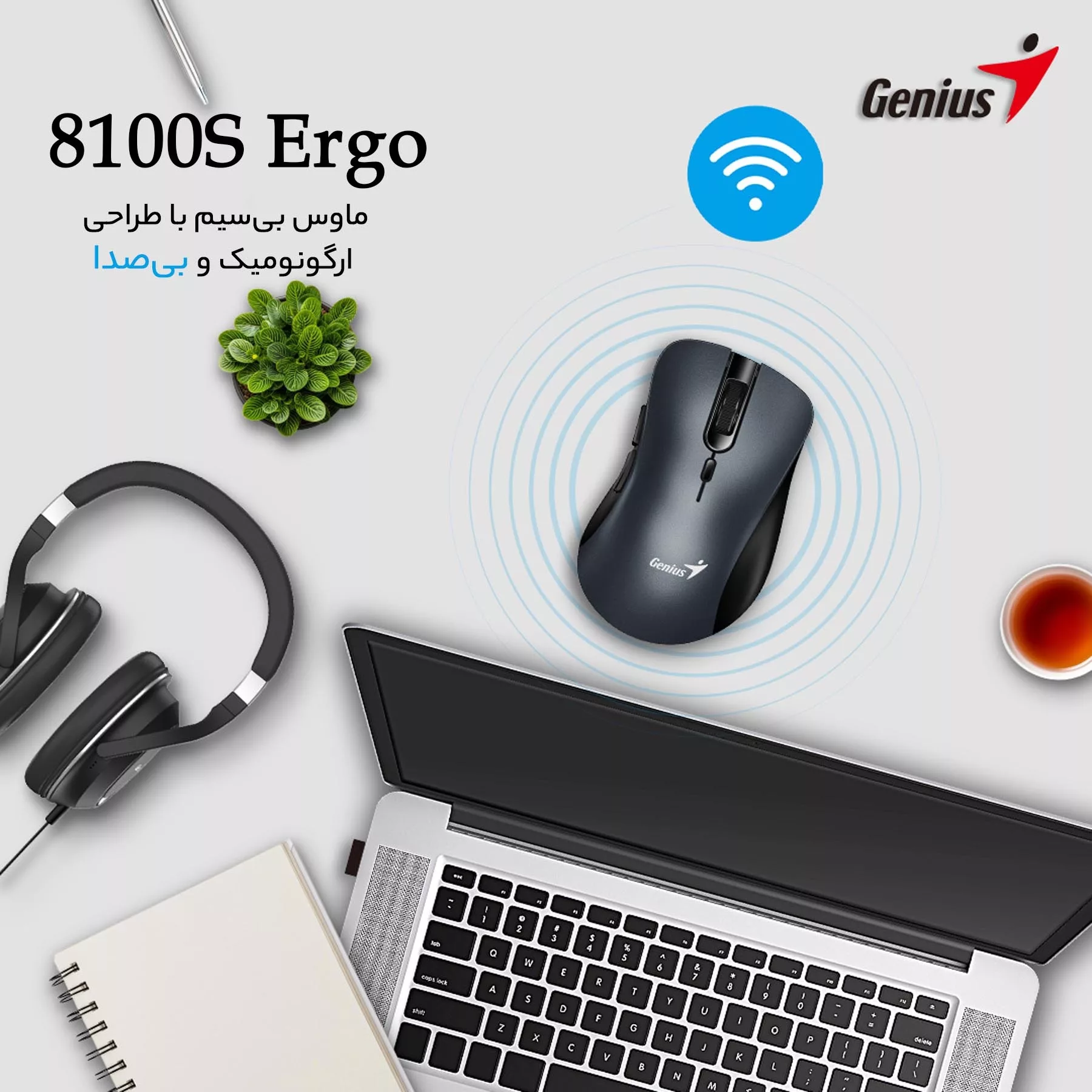 ماوس بی سیم جنیوس مدل Ergo 8100S