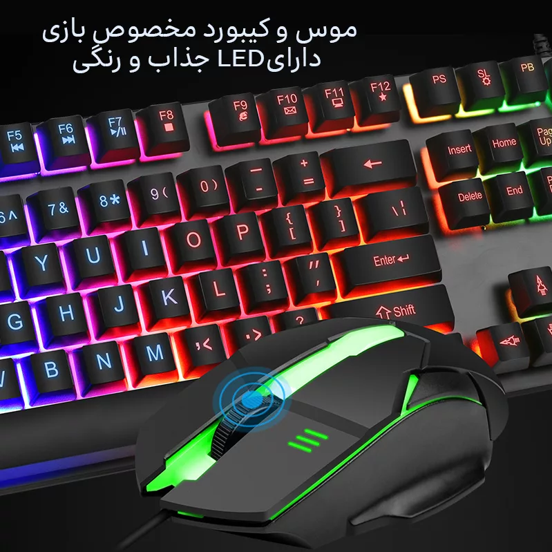 کیبورد و ماوس ردمو مدل RM-200