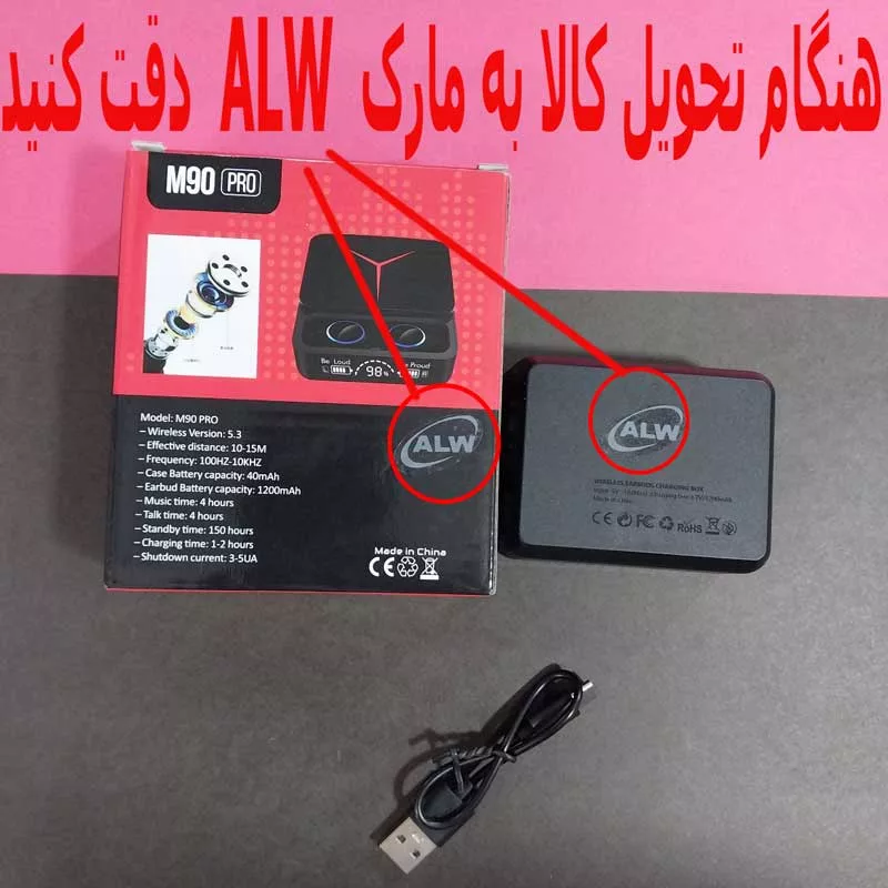 هندزفری بلوتوثی مدل M90 PRO