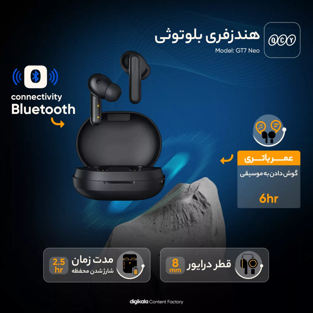 هدفون بلوتوثی هایلو مدل GT7 Neo