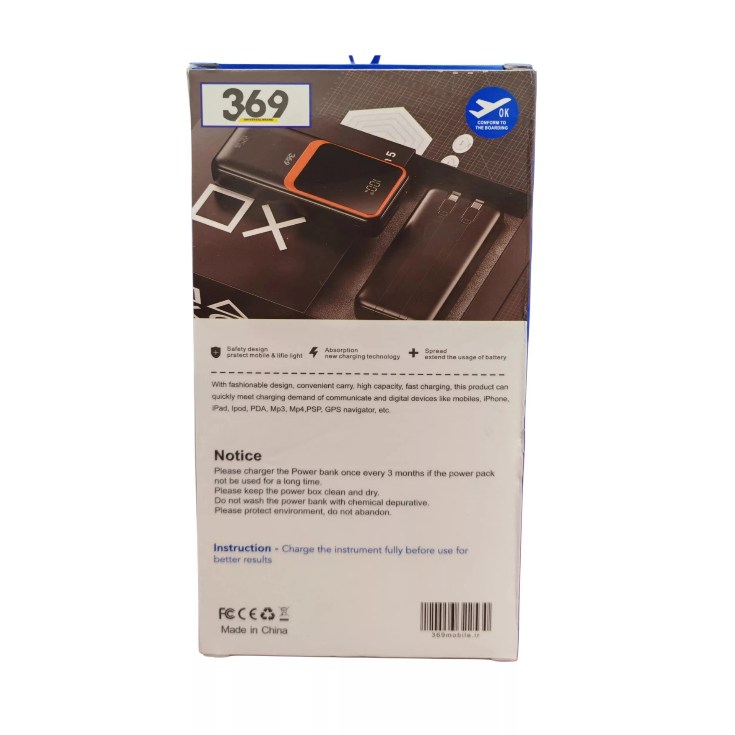 پاوربانک 369 مدل P5 ظرفیت 20000 میلی آمپر ساعت