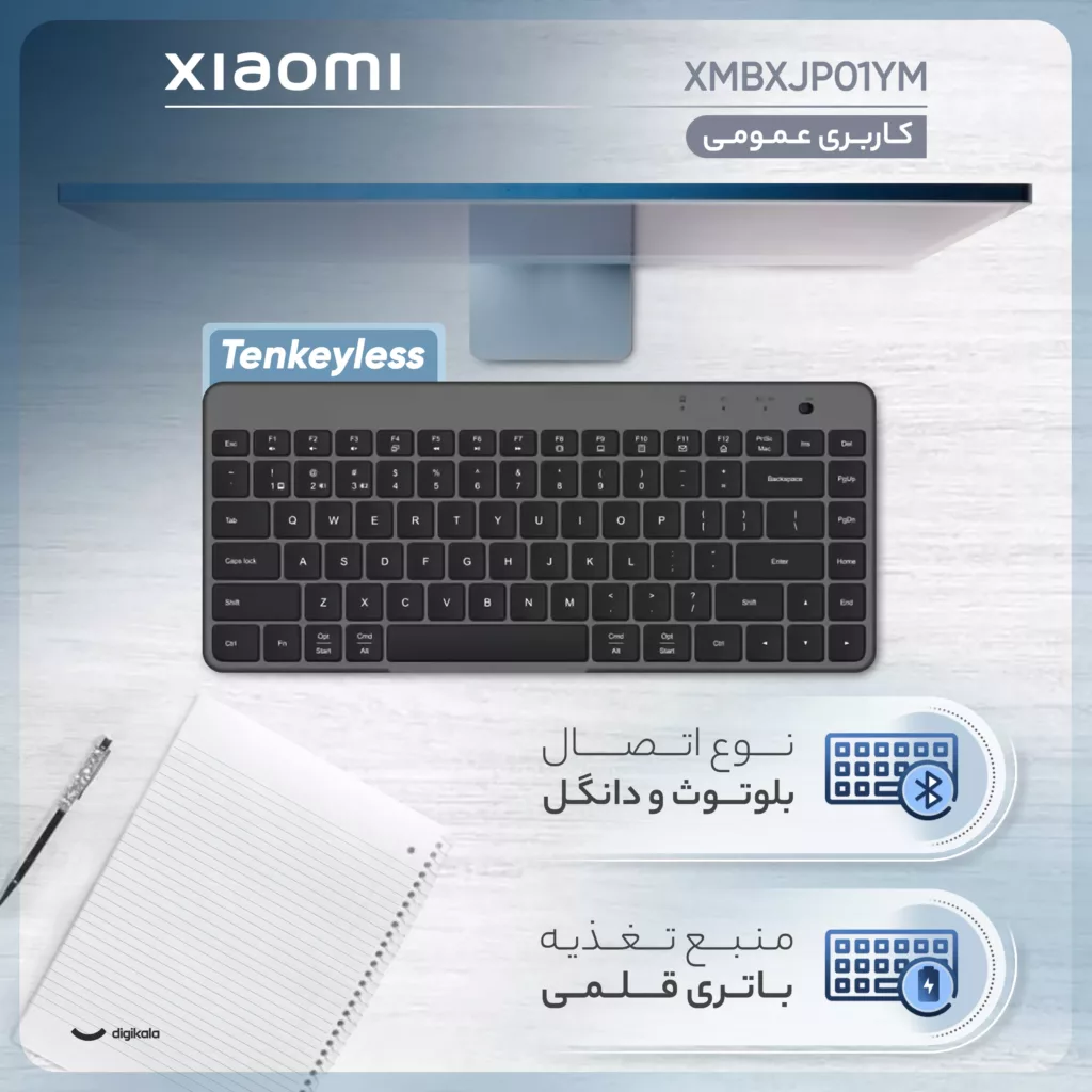 کیبورد بی سیم شیائومی مدل XMBXJP01YM، سوییچ ممبران، Tenkeyless