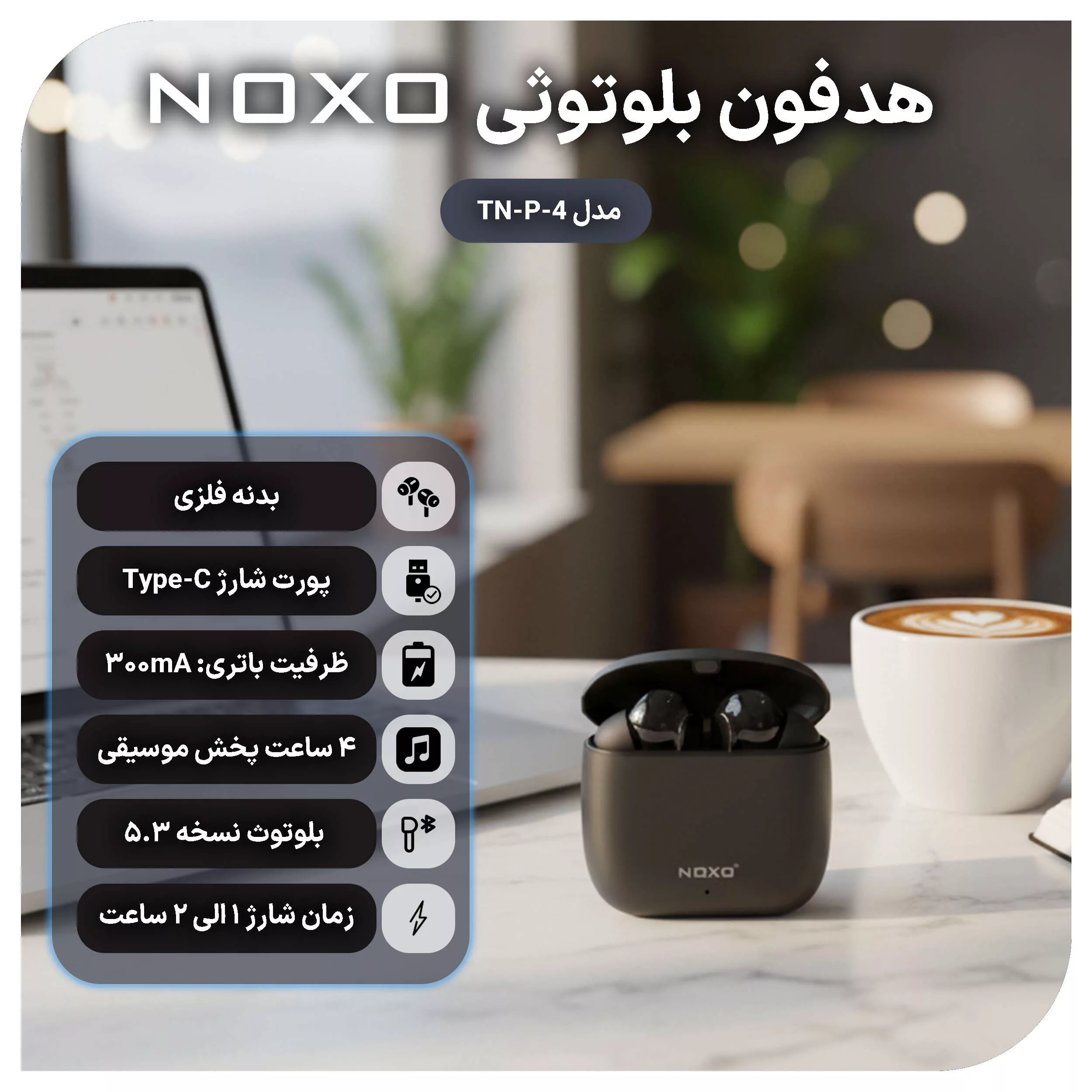 هدفون بلوتوثی نوکسو مدل TN-P-4 Metal