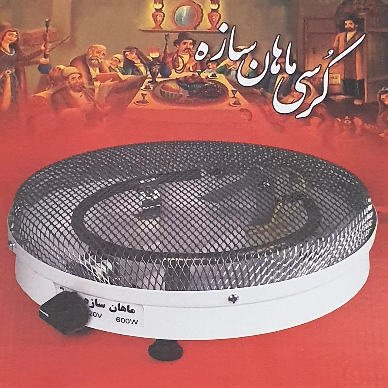 کرسی برقی ماهان سازه مدل MA.601