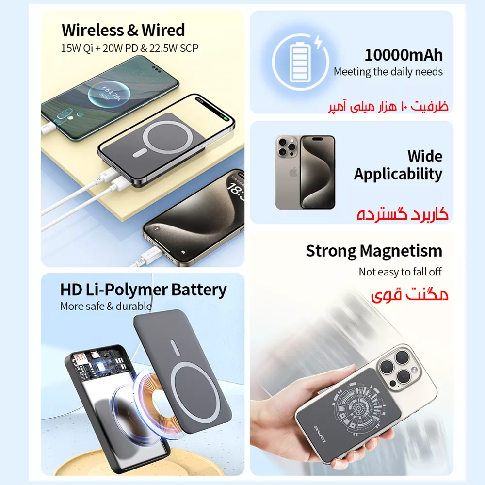 پاوربانک اوی طرح مگ سیف مدل P113K-22.5W ظرفیت 10000 میلی آمپر ساعت