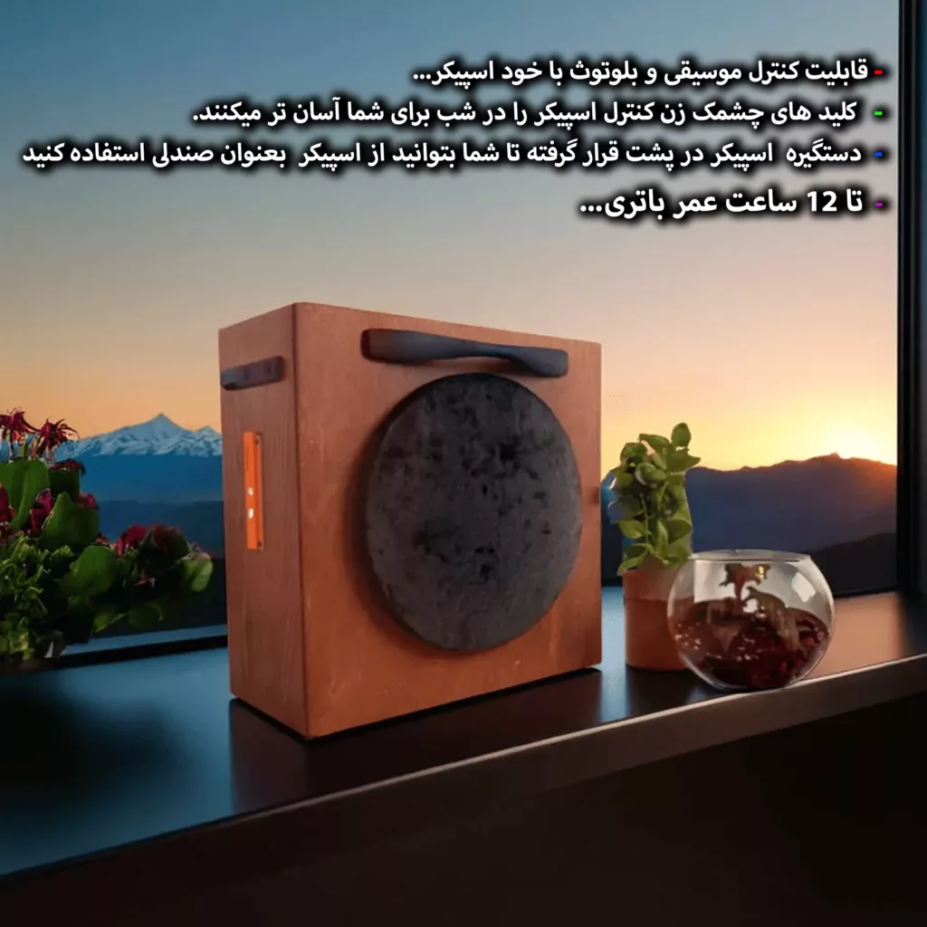 اسپیکر بلوتوثی قابل حمل رز مدل MASI 12 80W