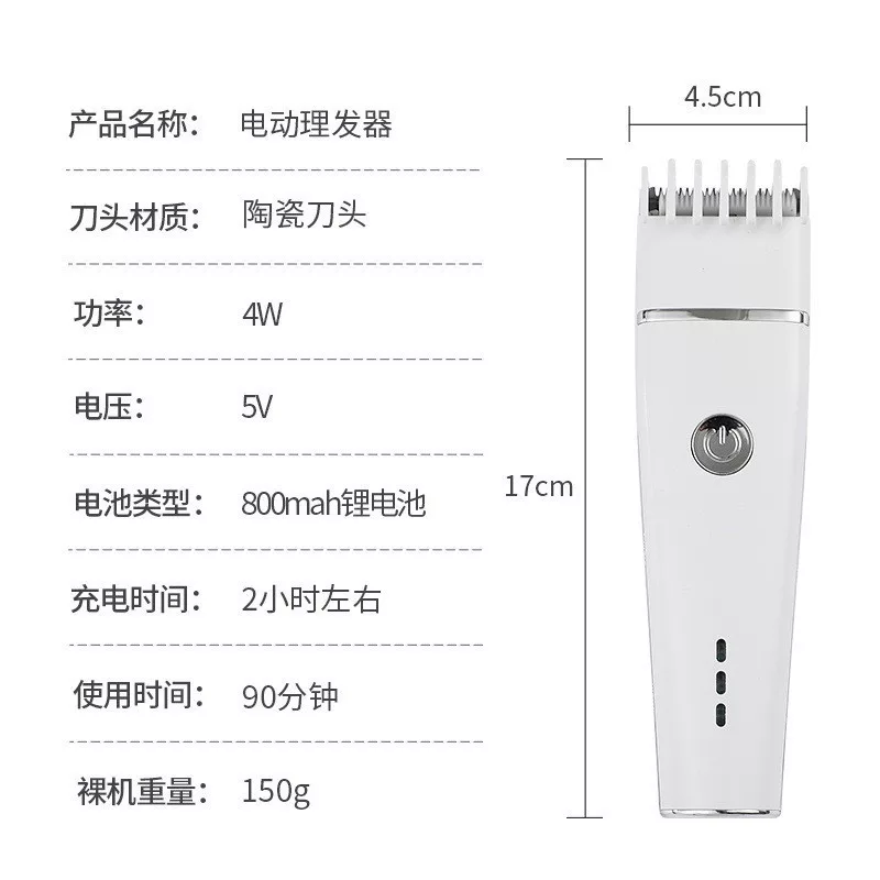 ماشین اصلاح موی سر و صورت شارژی مدل 2025