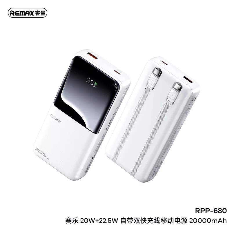 پاوربانک ریمکس مدل RPP-680 ظرفیت 20000 میلی آمپر ساعت