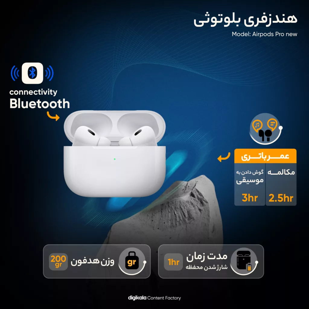هدفون بلوتوثی مدل Airpods Pro new