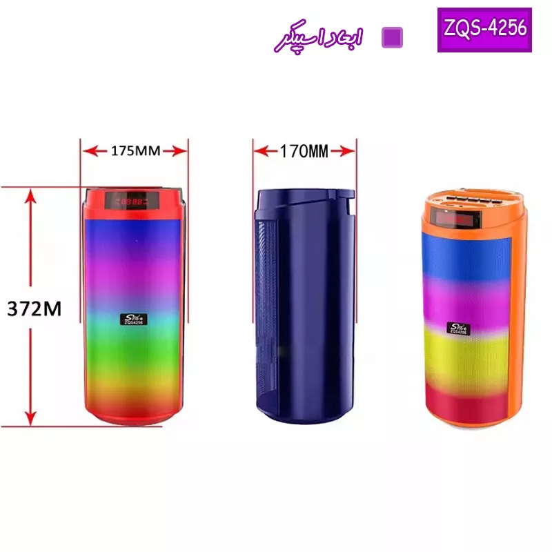 اسپیکر بلوتوثی قابل حمل مدل ZQS-4256