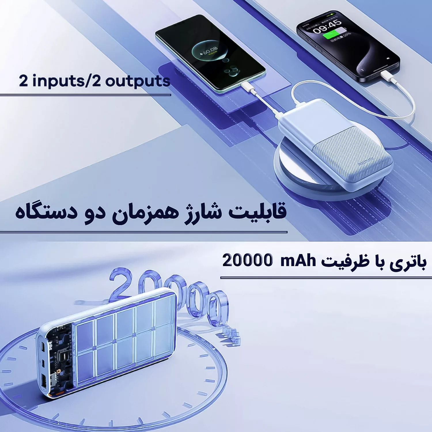 پاوربانک ریمکس مدل RPP-26 ظرفیت 20000 میلی آمپر ساعت