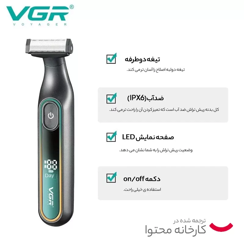 ماشین اصلاح موی سر و صورت شارژی وی جی ار مدل V-360(Stars)