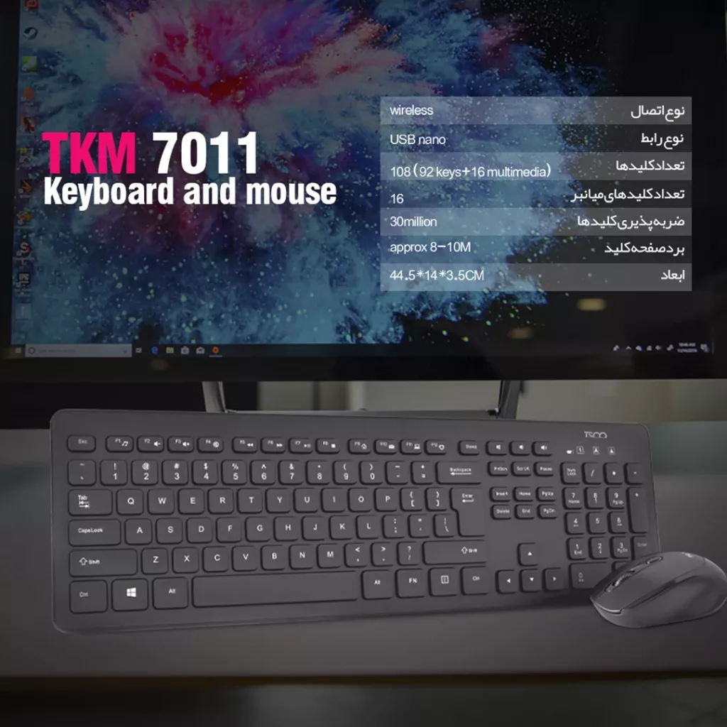 کیبورد و ماوس بی سیم تسکو مدل TKM 7011W سوییچ ممبران ، Full Size