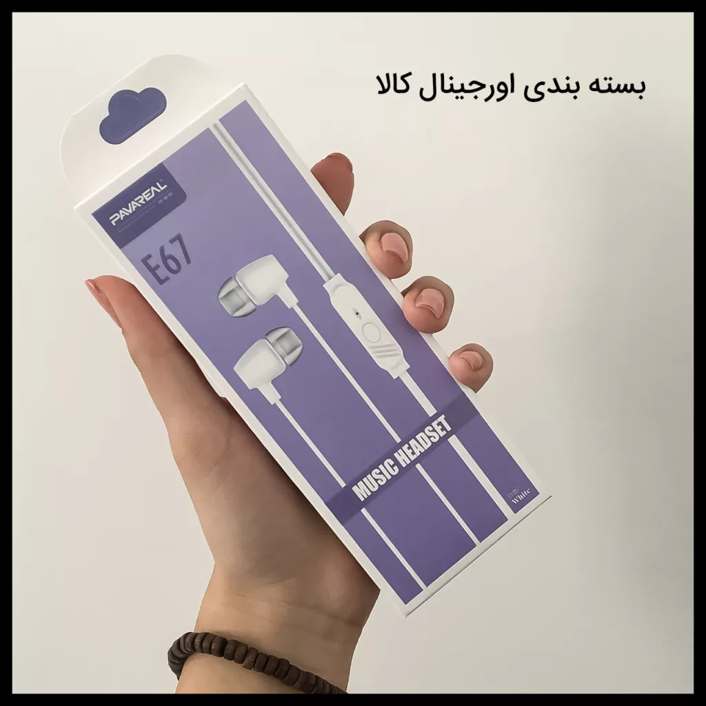 هندزفری پاواریال مدل PA-E67