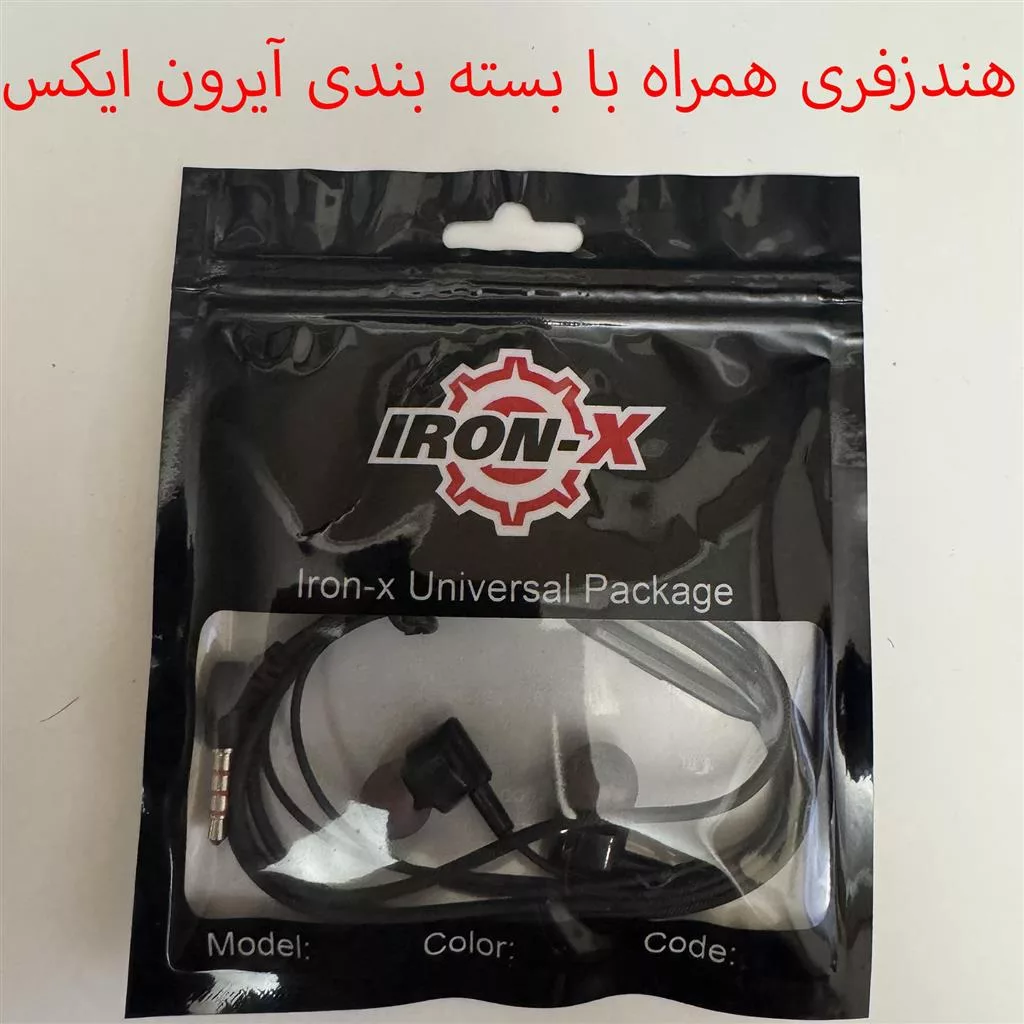 هندزفری آیرون ایکس مدل RM-710