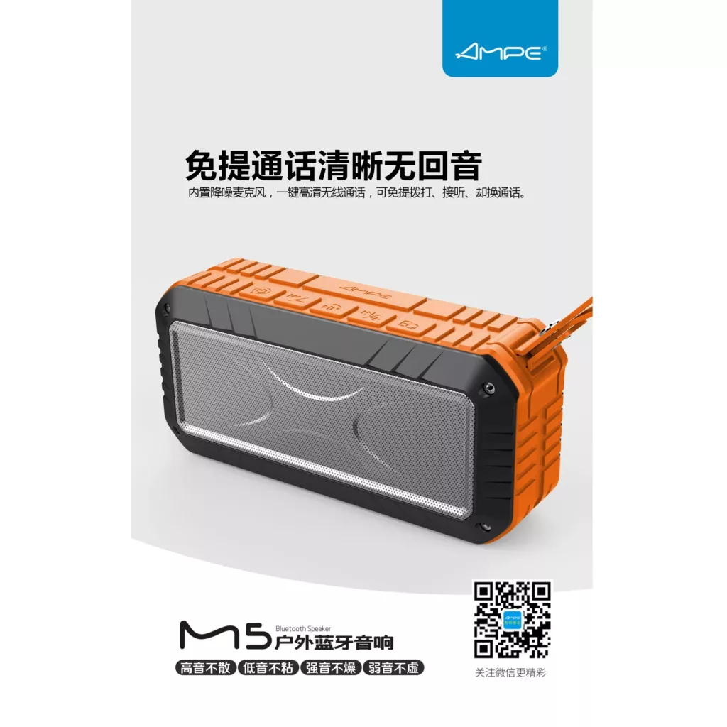 اسپیکر بلوتوثی قابل حمل امپه مدل M5