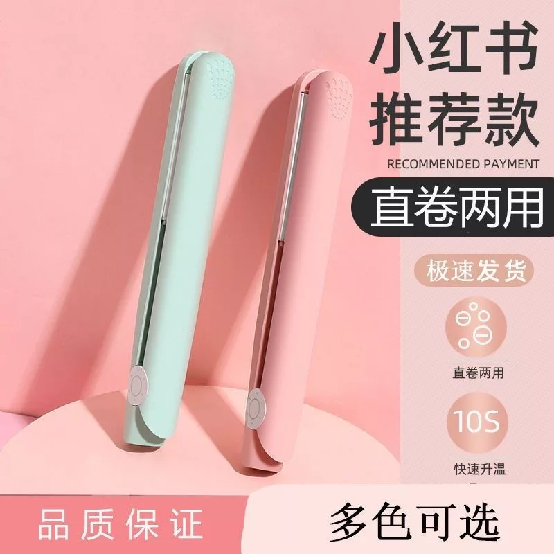 اتو مسافرتی مدل 08