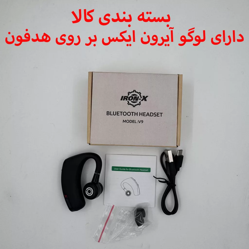 هدفون بلوتوثی آیرون ایکس مدل V9