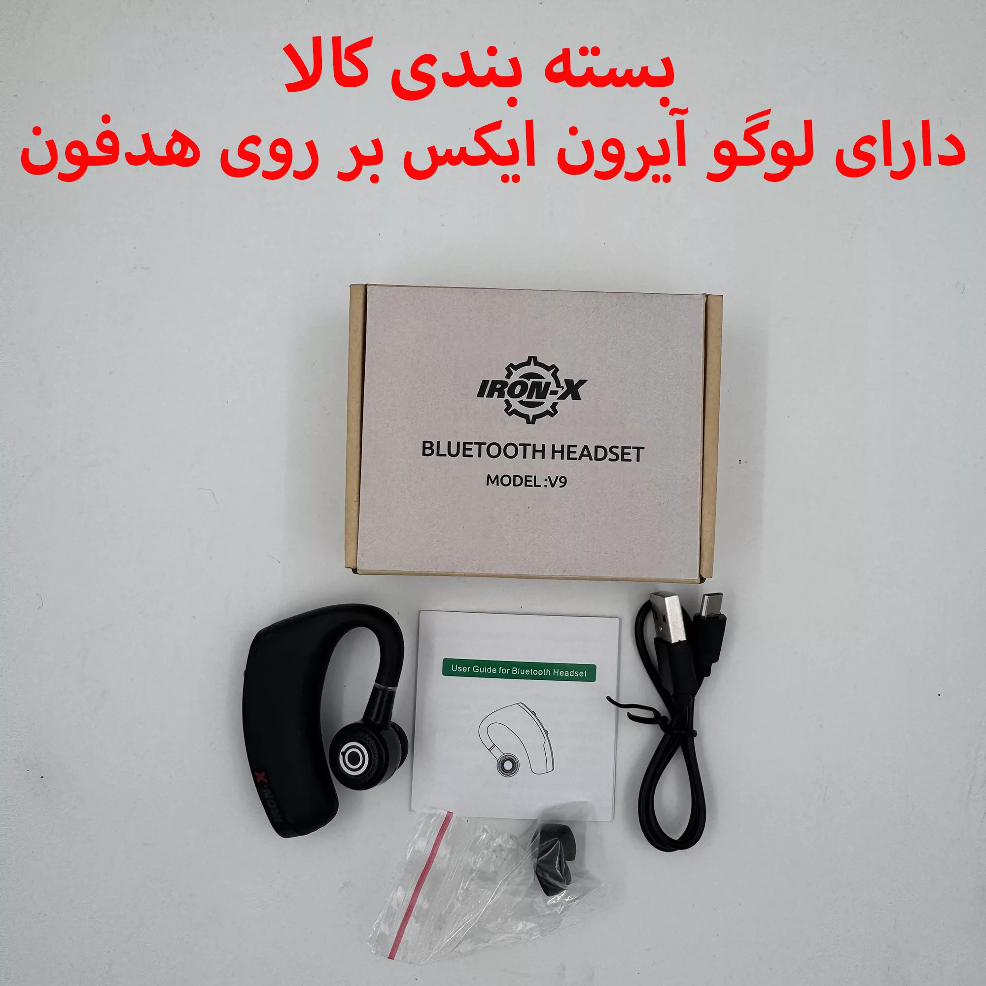 هدفون بلوتوثی آیرون ایکس مدل V9