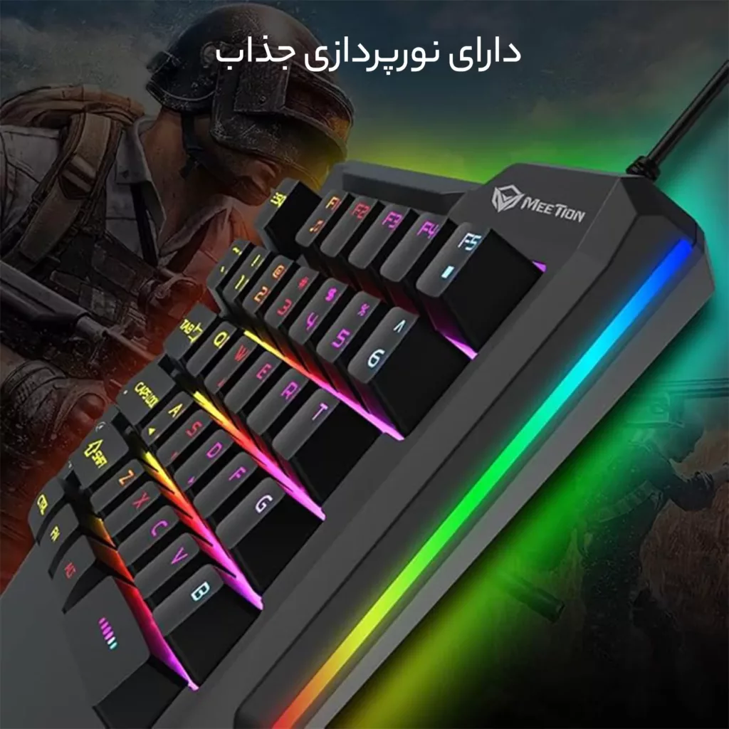 کیبورد مخصوص بازی میشن مدل KB015