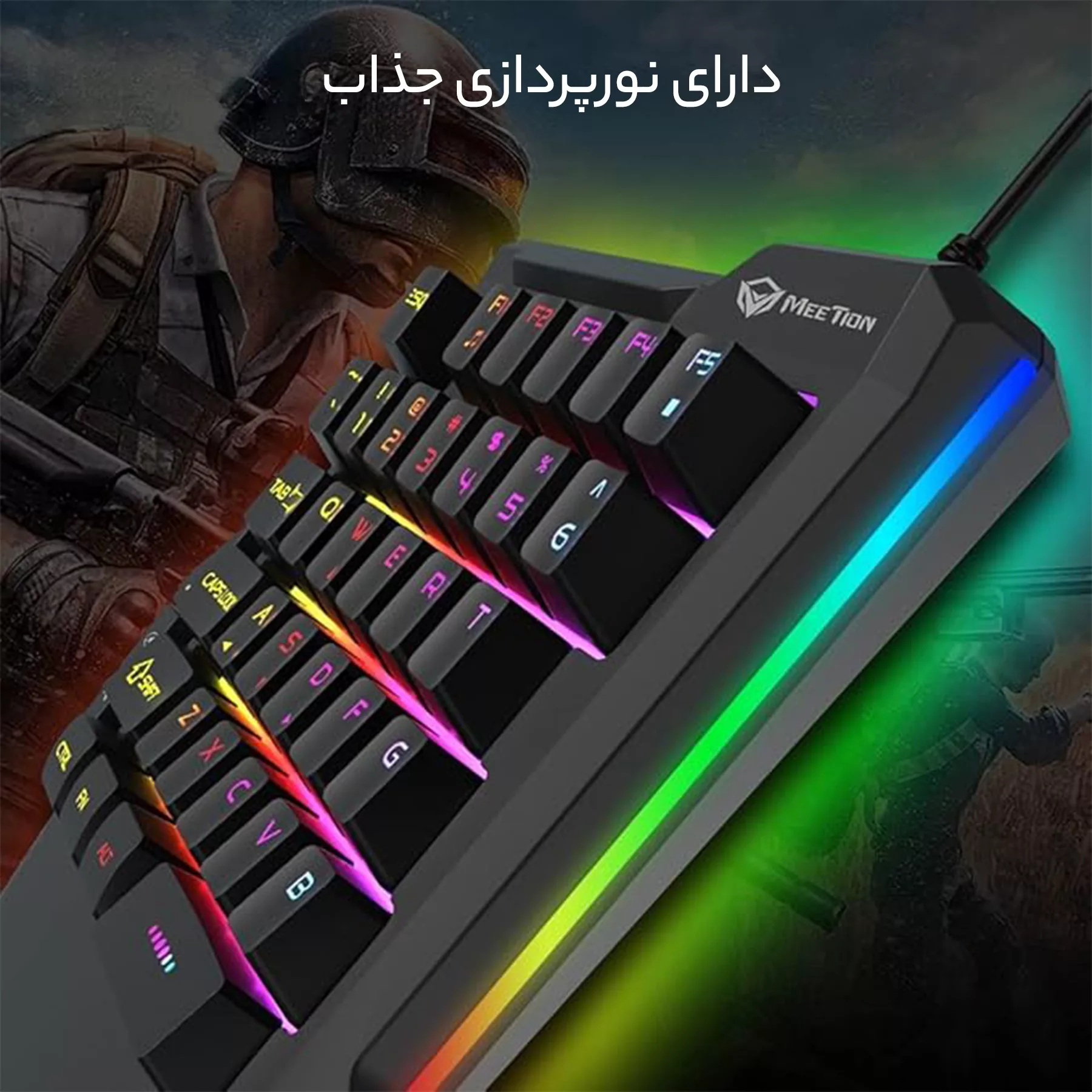 کیبورد مخصوص بازی میشن مدل KB015