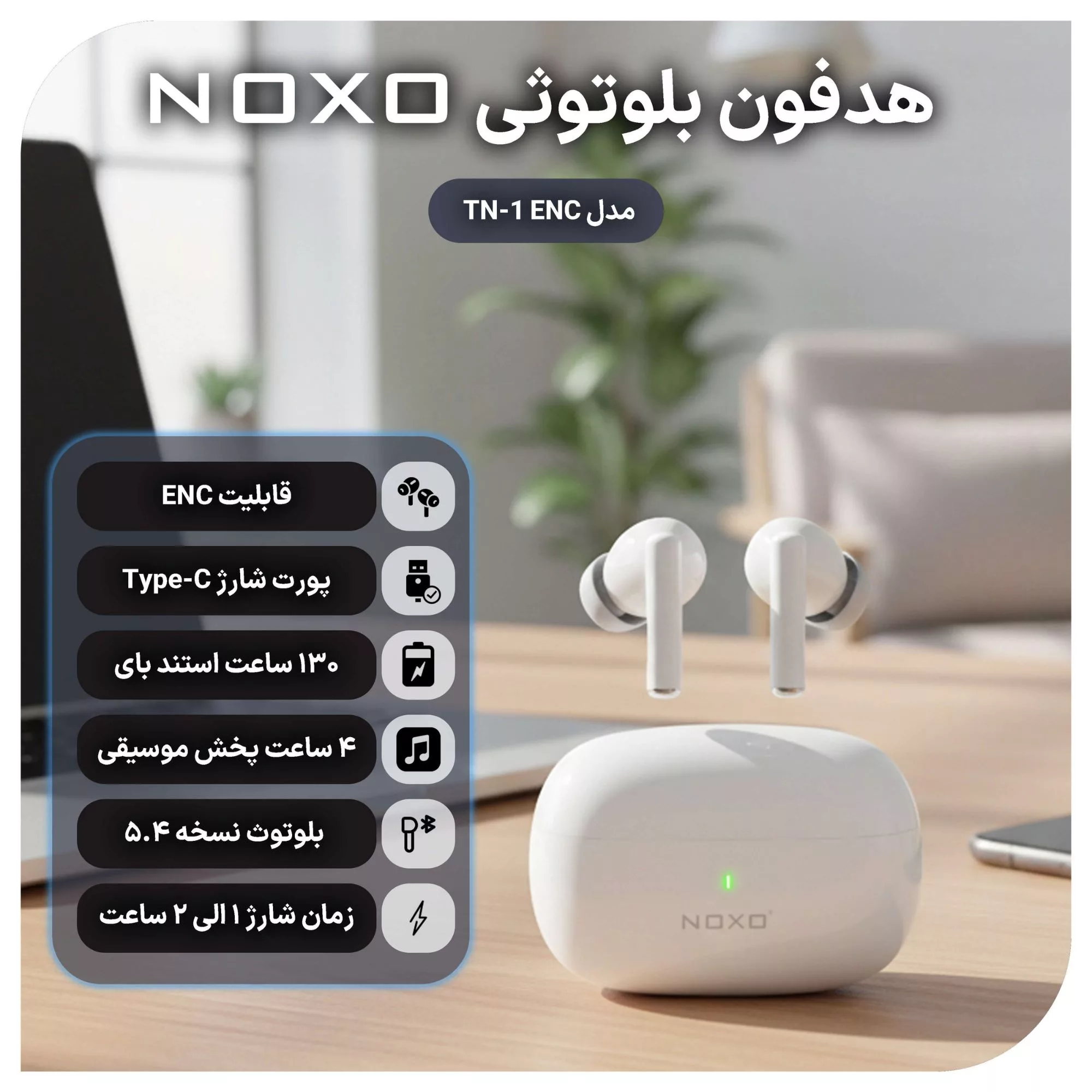 هدفون بلوتوثی نوکسو مدل TN-1-ENC