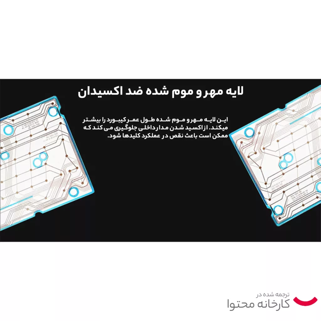 کیبورد رپو مدل NK1800