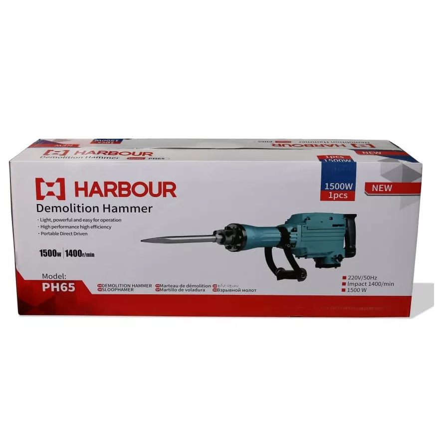 چکش تخریب 1500وات هاربر مدل ph65