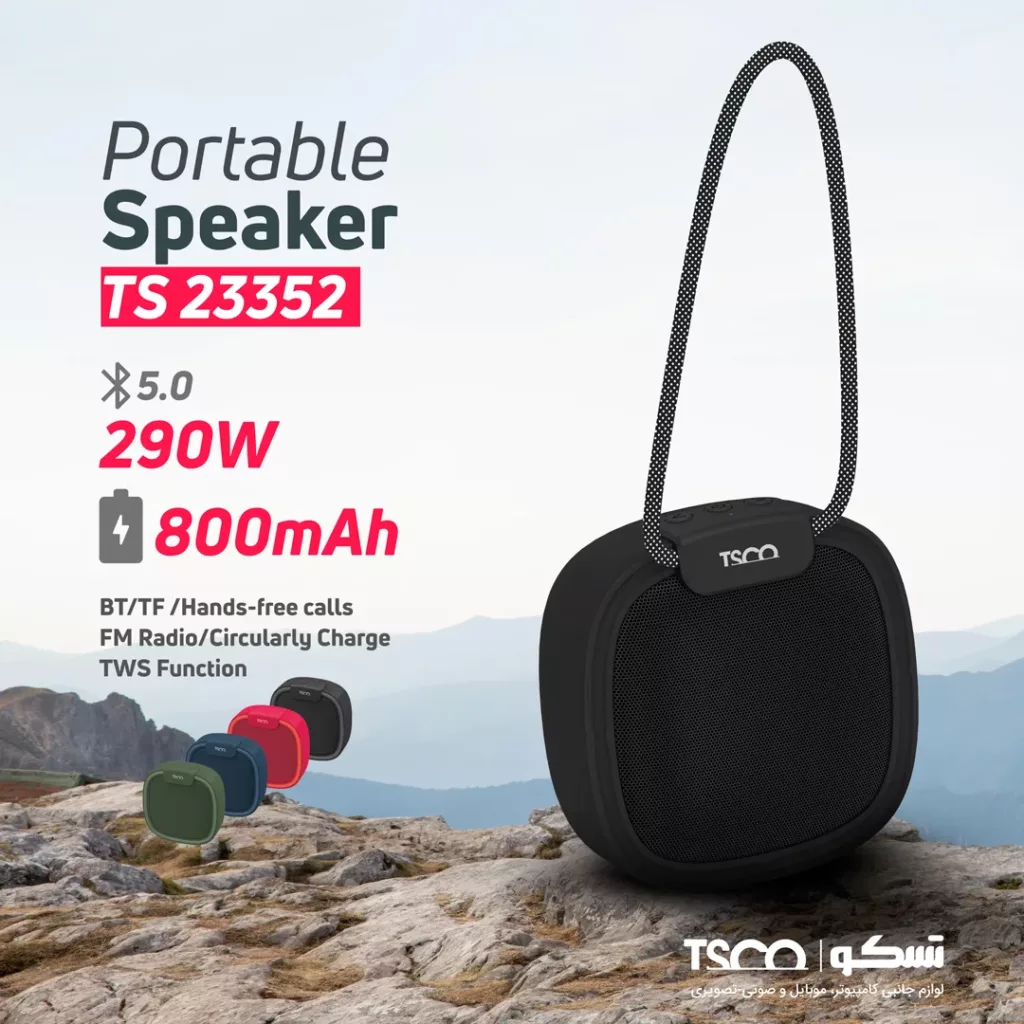 اسپیکر قابل حمل تسکو مدل TS 23352