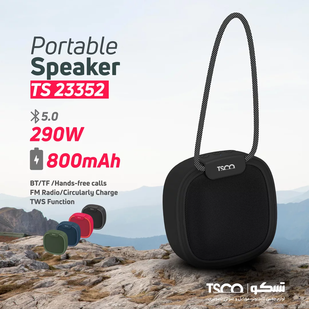 اسپیکر قابل حمل تسکو مدل TS 23352