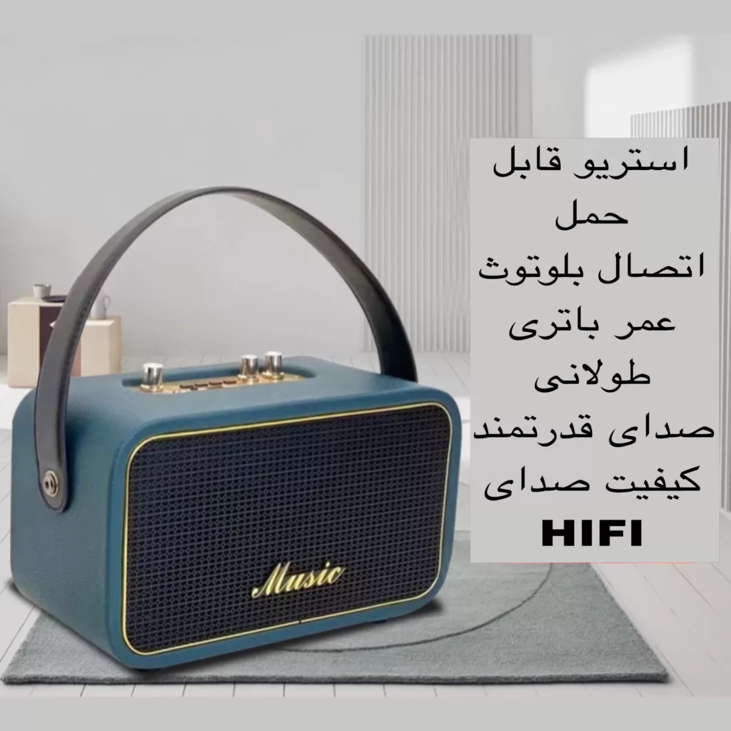 اسپیکر بلوتوثی قابل حمل مدل TTD-3310
