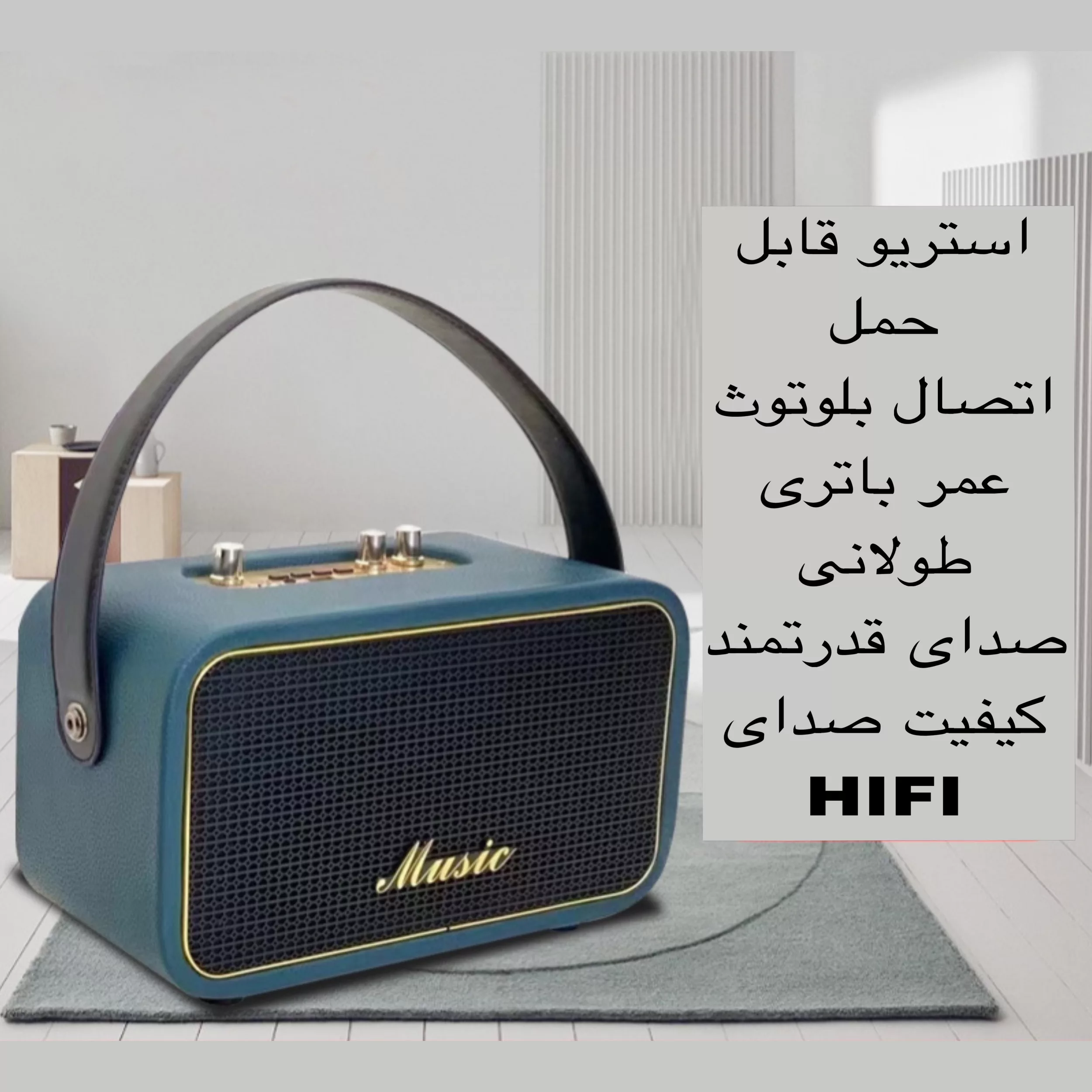 اسپیکر بلوتوثی قابل حمل مدل TTD-3310