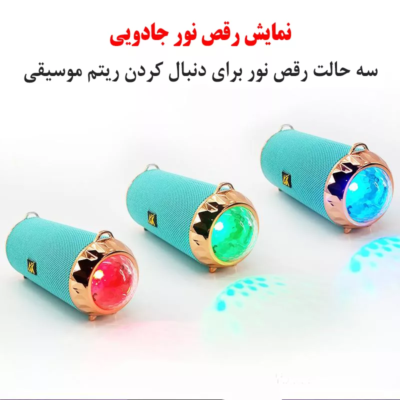 اسپیکر بلوتوثی قابل حمل مدل AK118