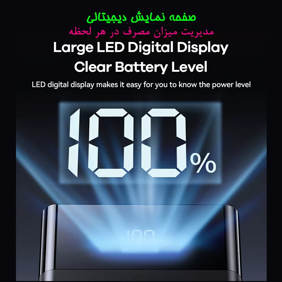 پاوربانک ریمکس مدل RPP-450 22.5W ظرفیت 20000 میلی آمپر ساعت