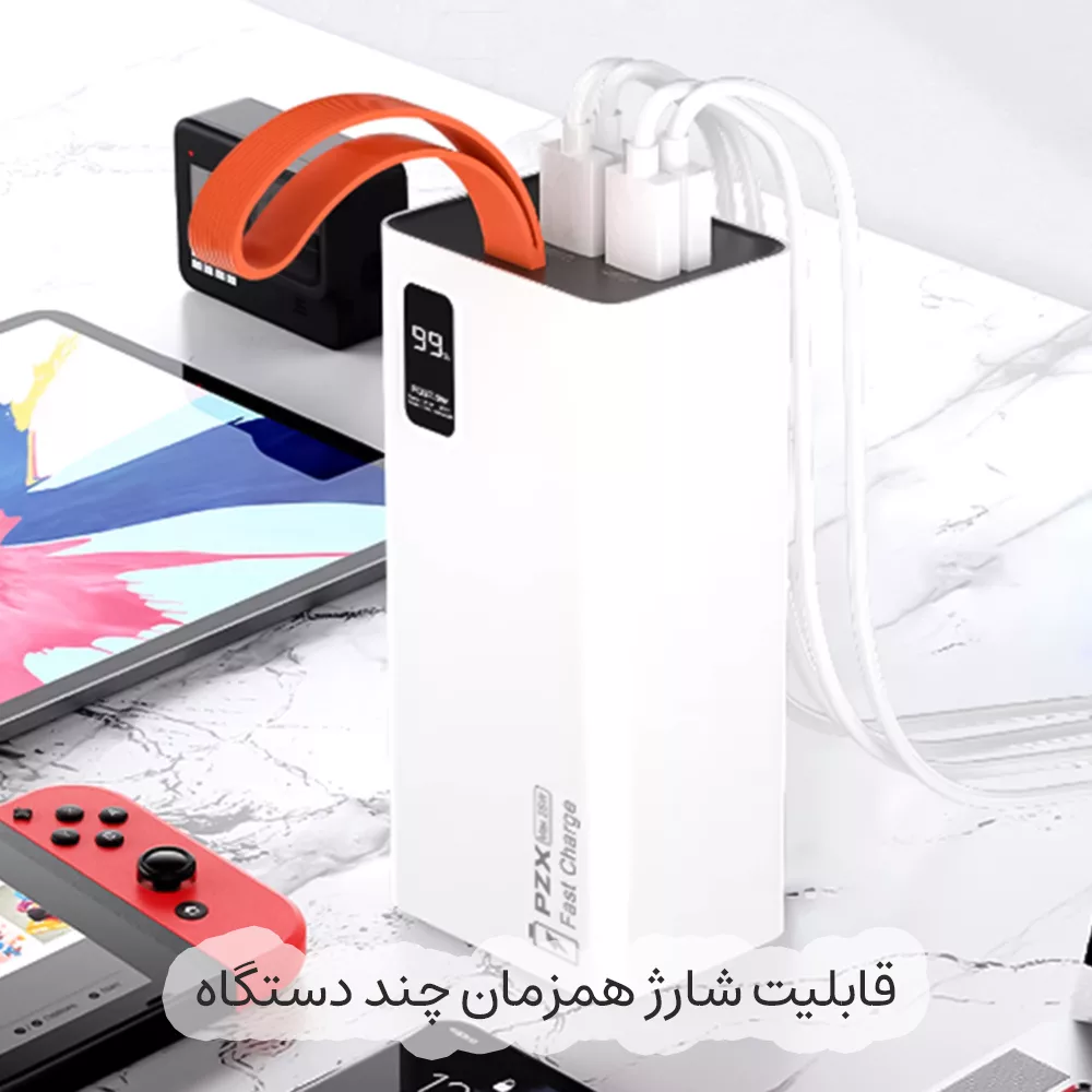 پاوربانک پی زد ایکس مدل V78 Fast Charge 22.5W ظرفیت 40000 میلی آمپر ساعت