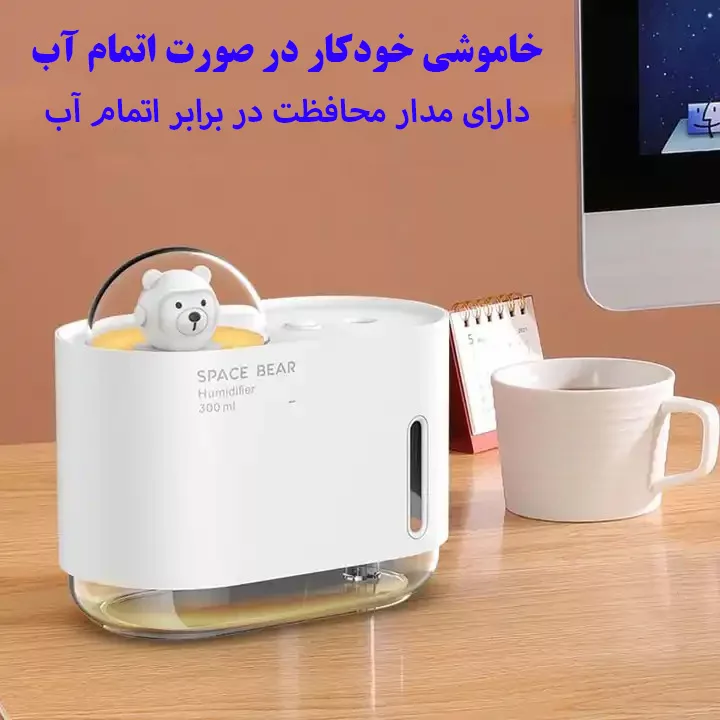 دستگاه بخور و رطوبت ساز سرد مدل M318