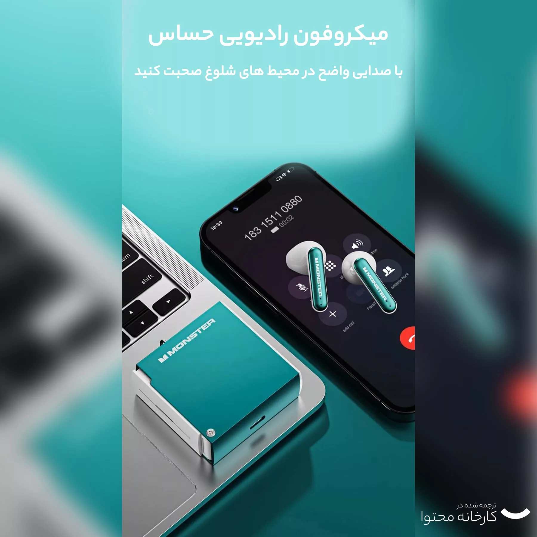 هدفون بلوتوثی مانستر مدل xkt17