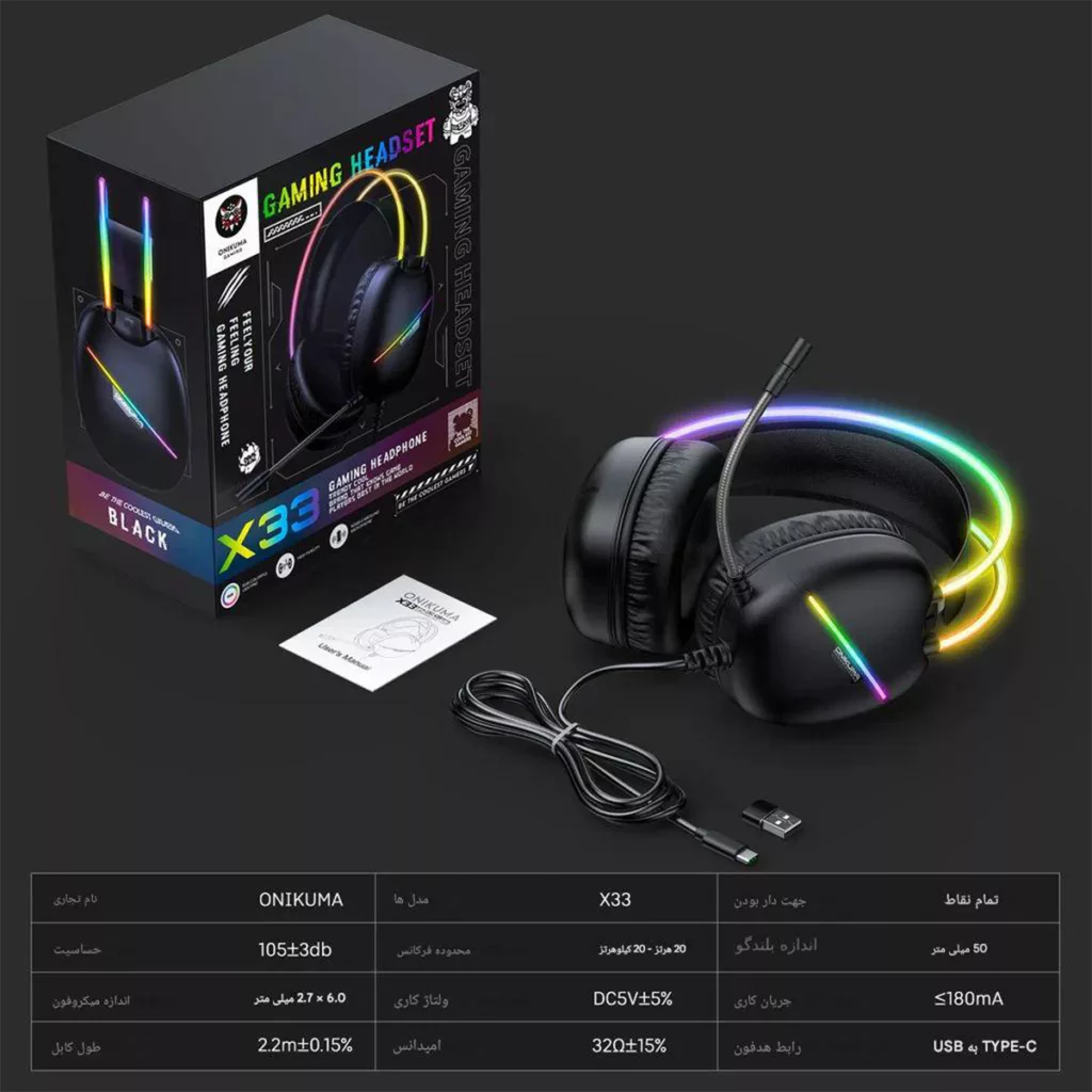 هدست گیمینگ اونیکوما مدل x33