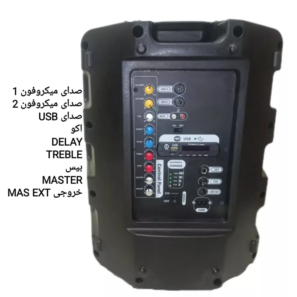 اسپیکر بلوتوثی قابل حمل مدل BT-DJ73PROMAX