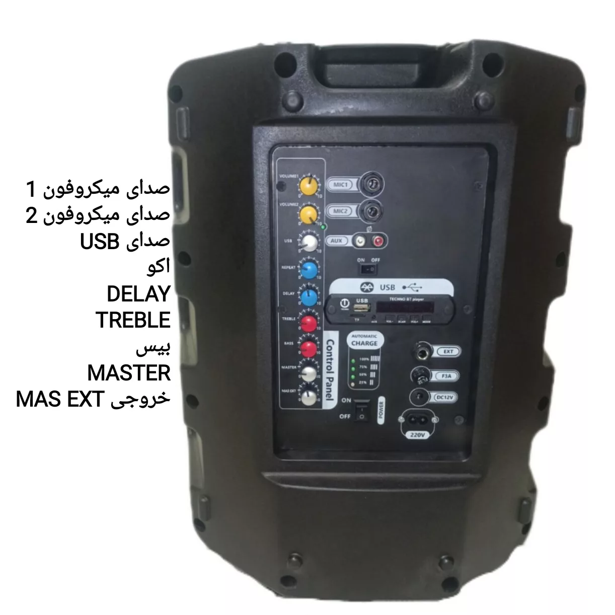 اسپیکر بلوتوثی قابل حمل مدل BT-DJ73PROMAX