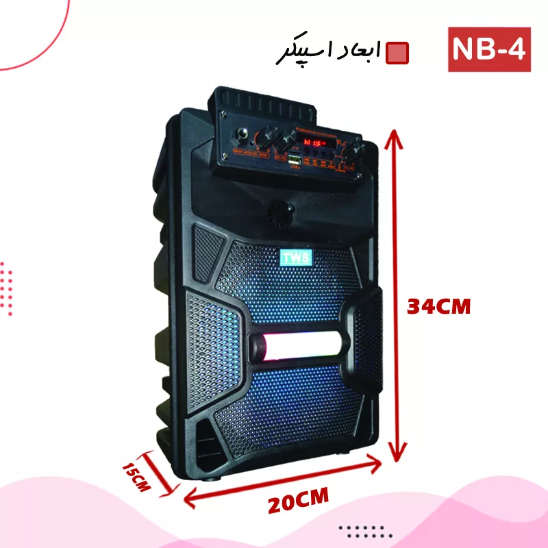 اسپیکر بلوتوثی مدل NB-4