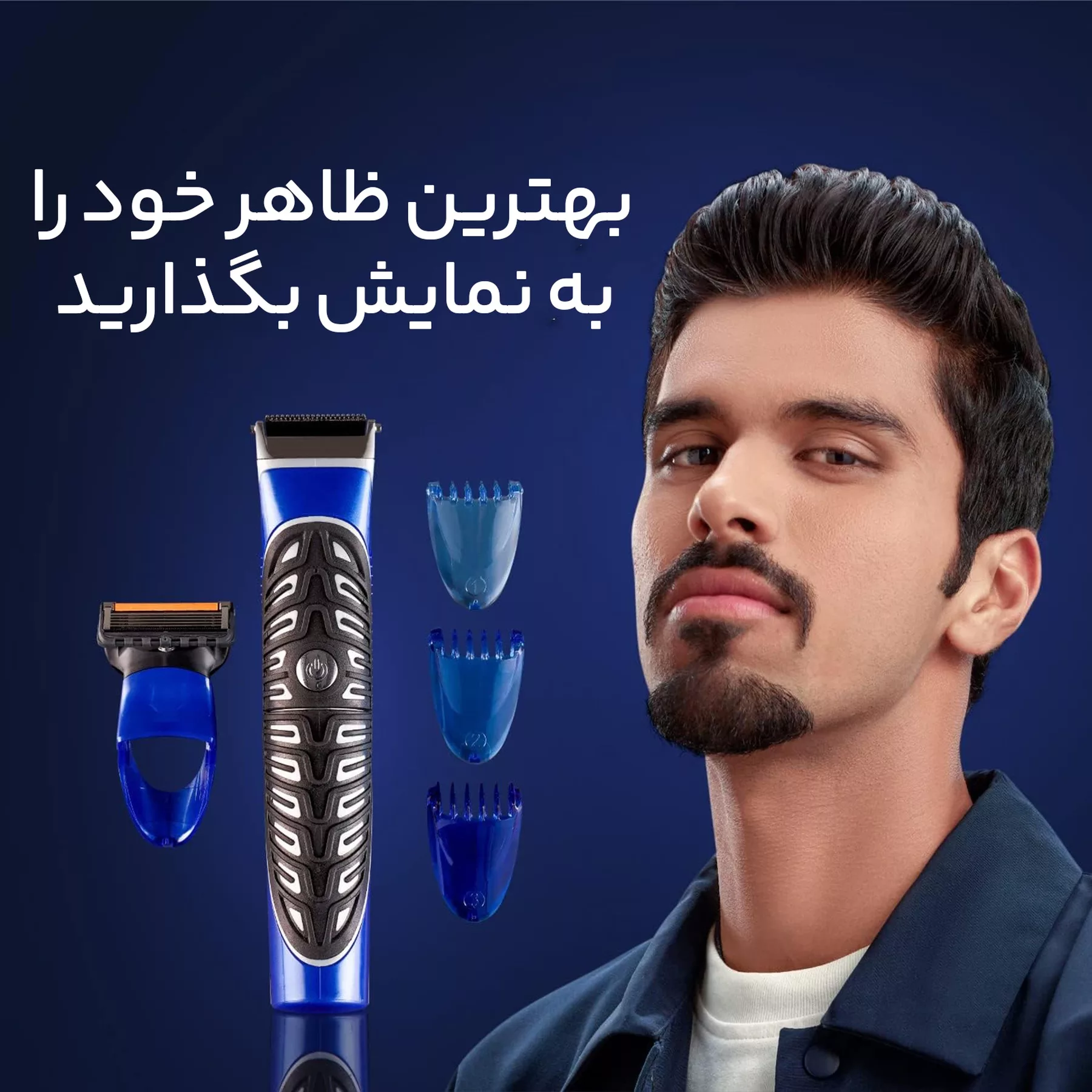 ماشین اصلاح موی صورت ژیلت مدل Proglide Styler به همراه خود تراش